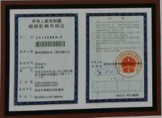 168飞艇开奖官网查询结果