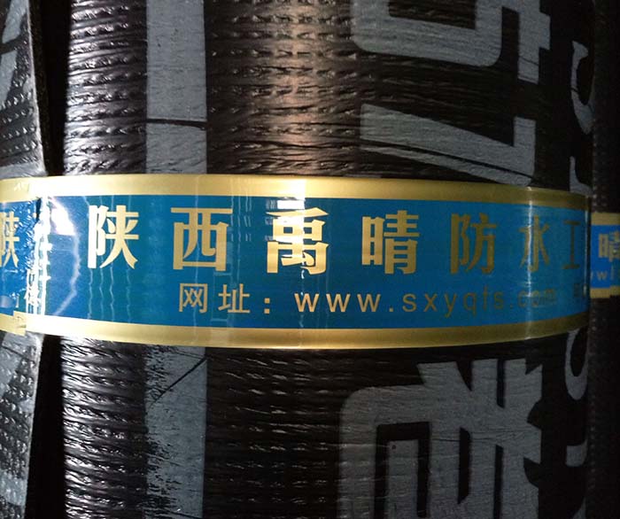 陕西防水卷材生产