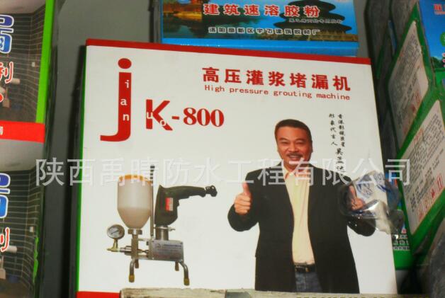 陕西堵漏材料价格